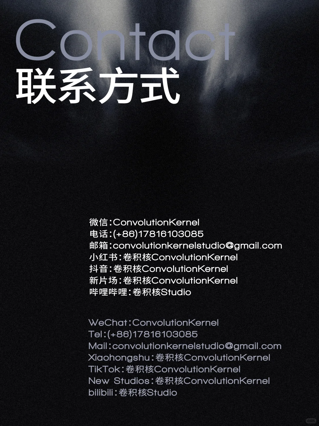 【高薪诚聘】加入我们，一起搞大事！