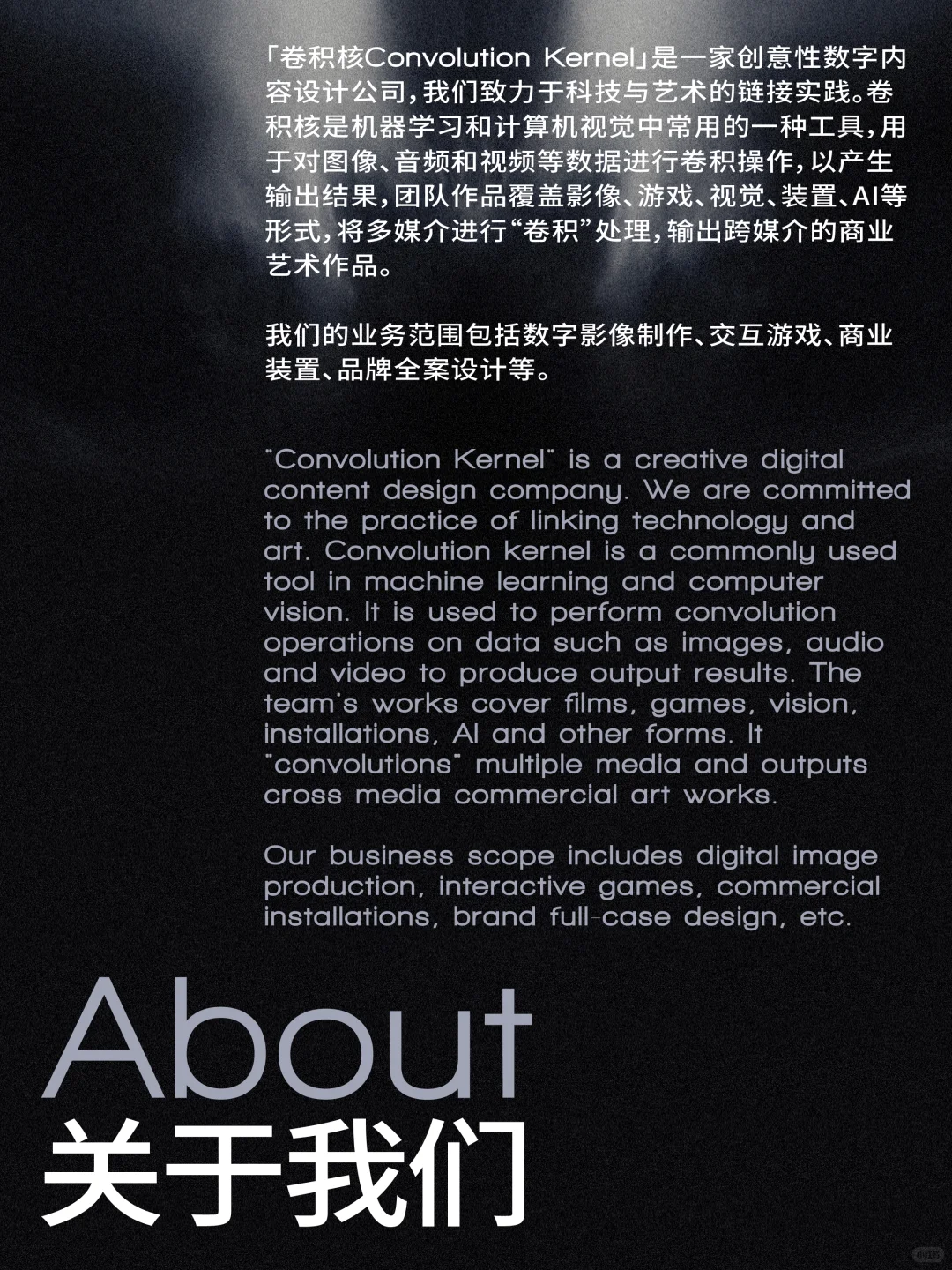 【高薪诚聘】加入我们，一起搞大事！