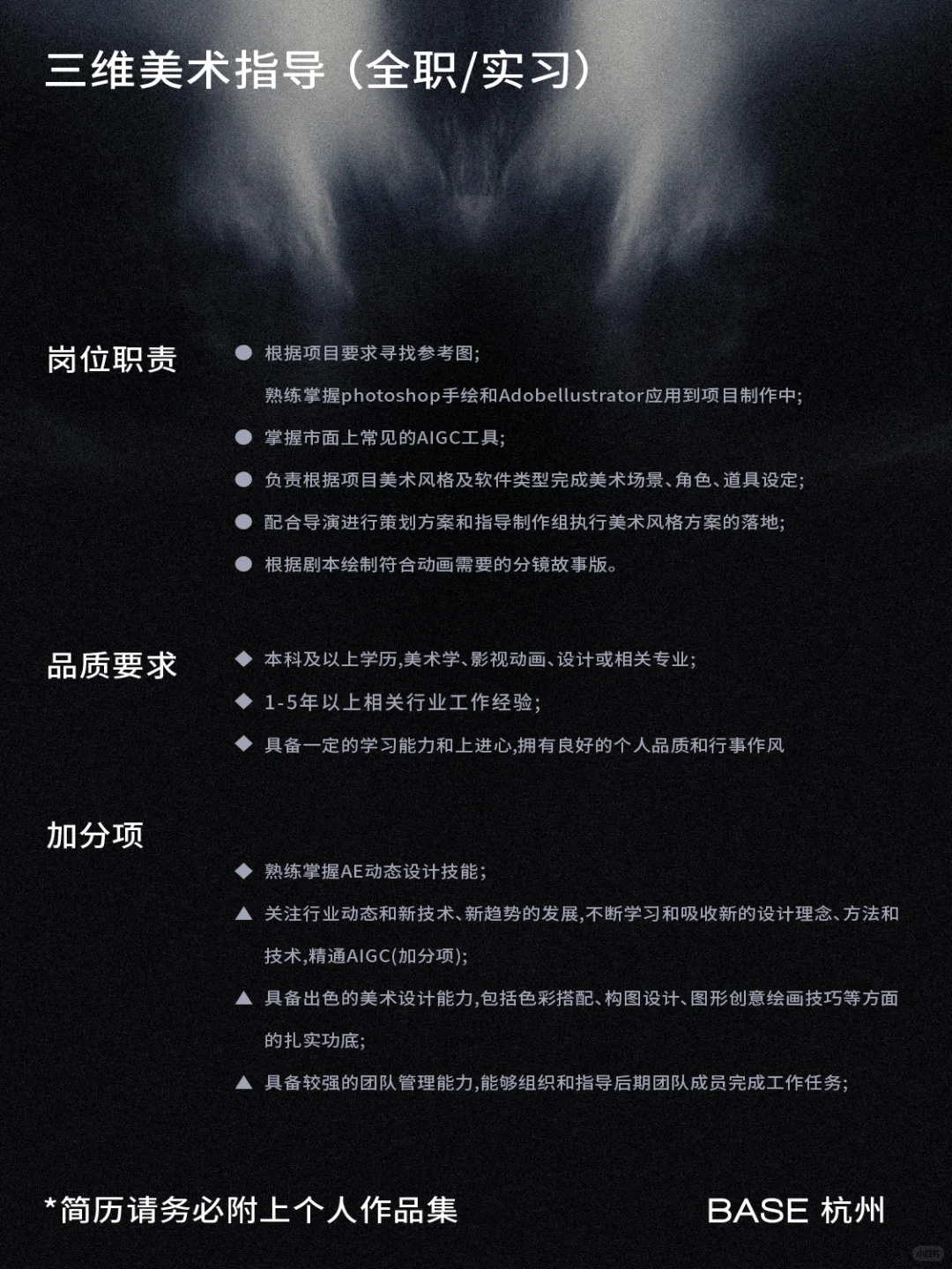 【高薪诚聘】加入我们，一起搞大事！