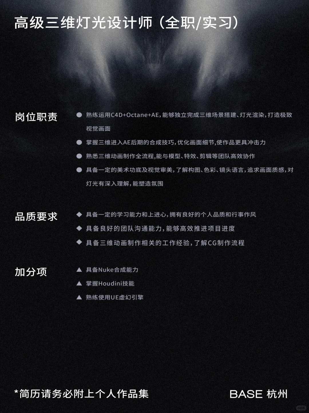 【高薪诚聘】加入我们，一起搞大事！