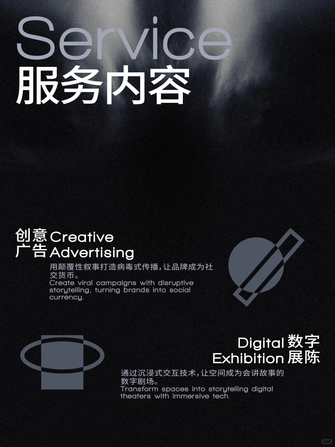 【高薪诚聘】加入我们，一起搞大事！