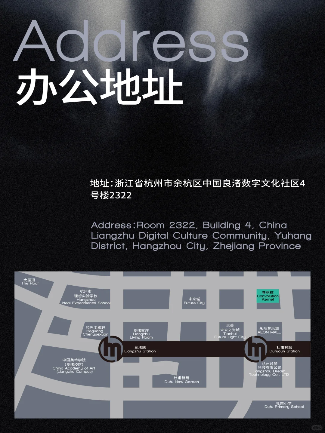 【高薪诚聘】加入我们，一起搞大事！