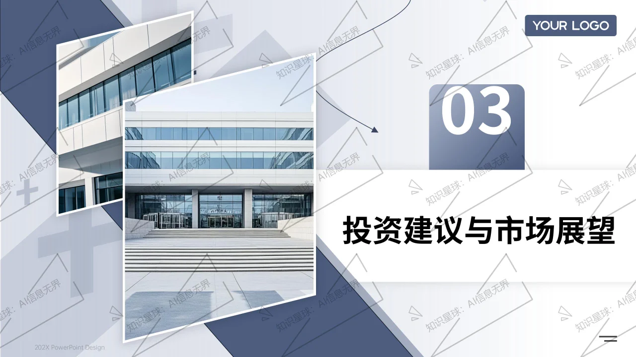 【大摩】最新中国市场研报