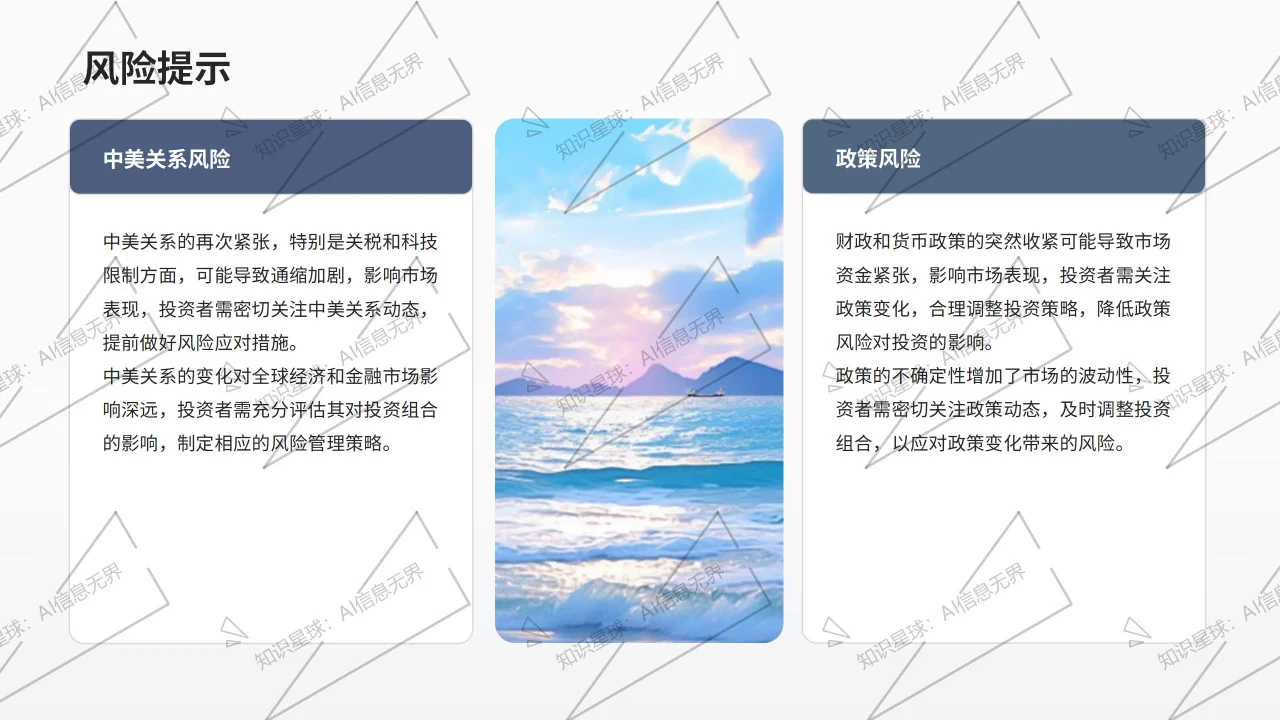 【大摩】最新中国市场研报