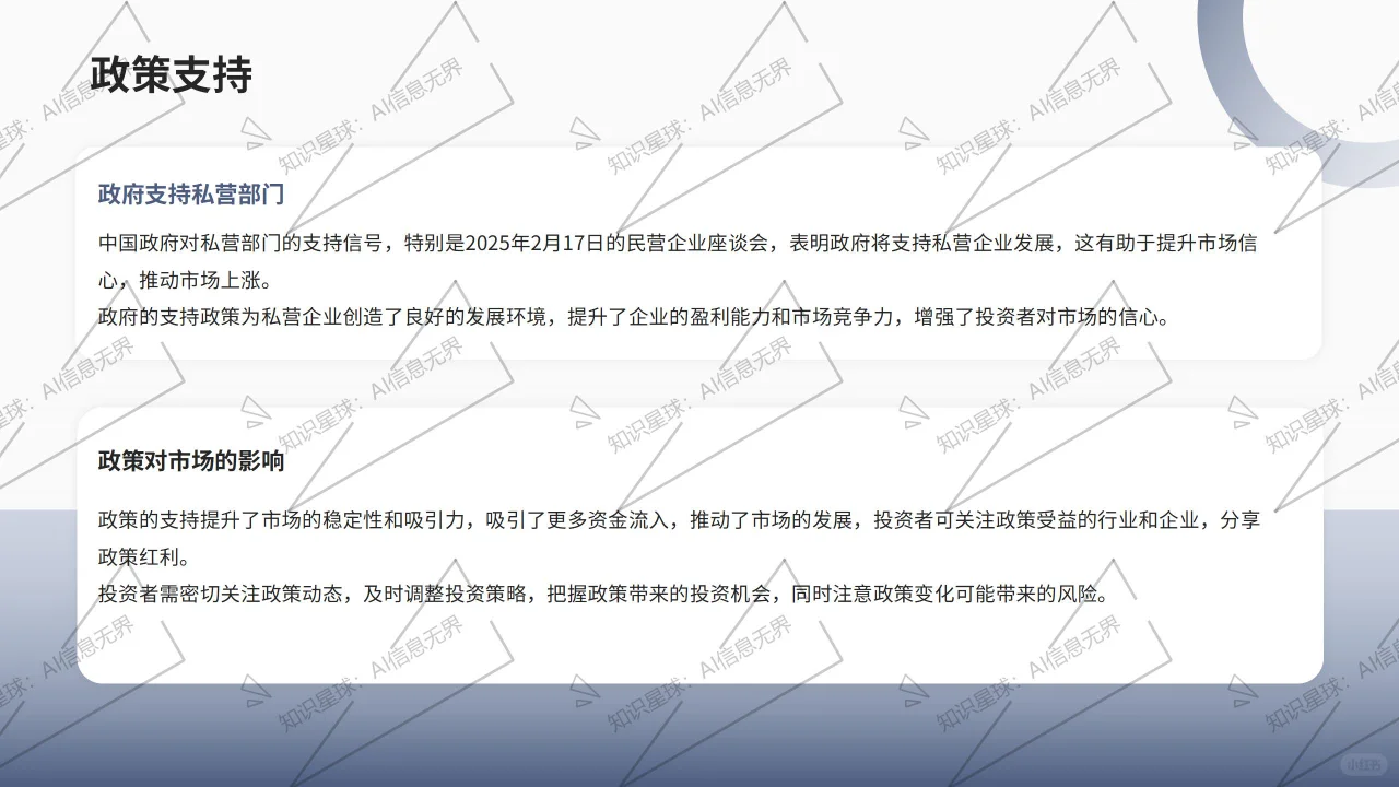 【大摩】最新中国市场研报