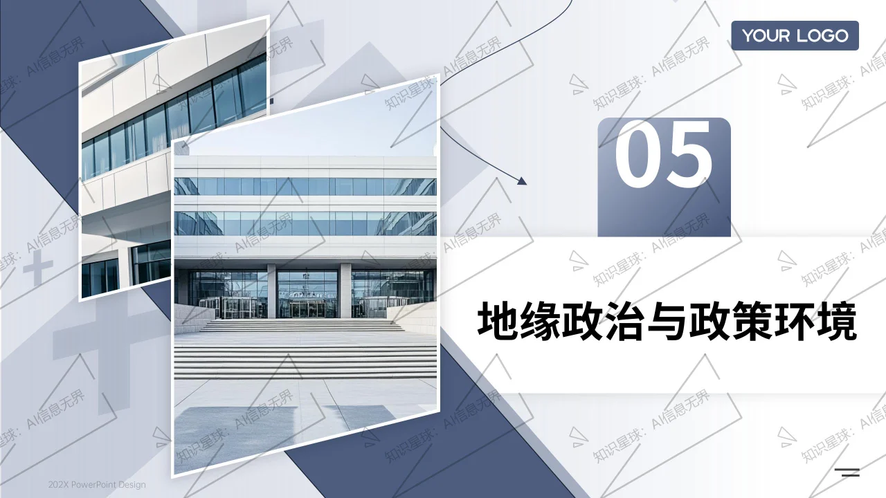 【大摩】最新中国市场研报