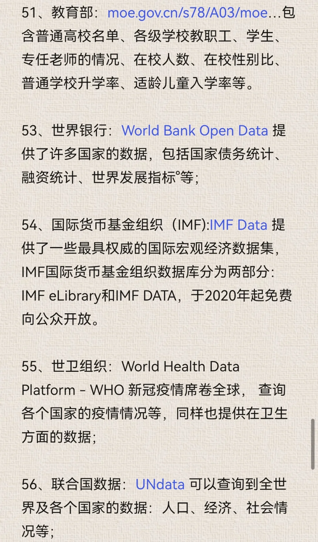 分享100个行业研报看查地方