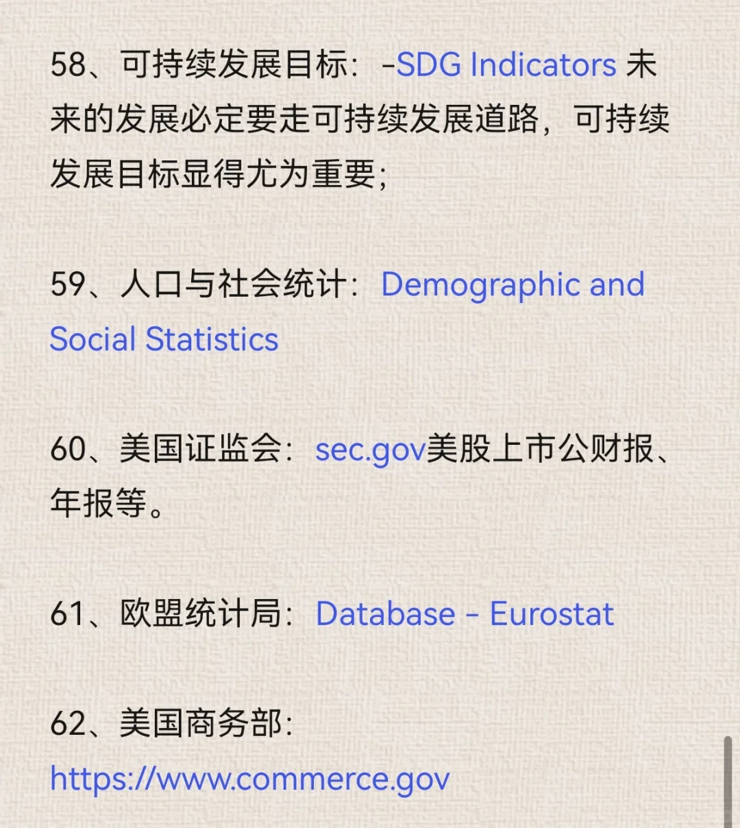 分享100个行业研报看查地方