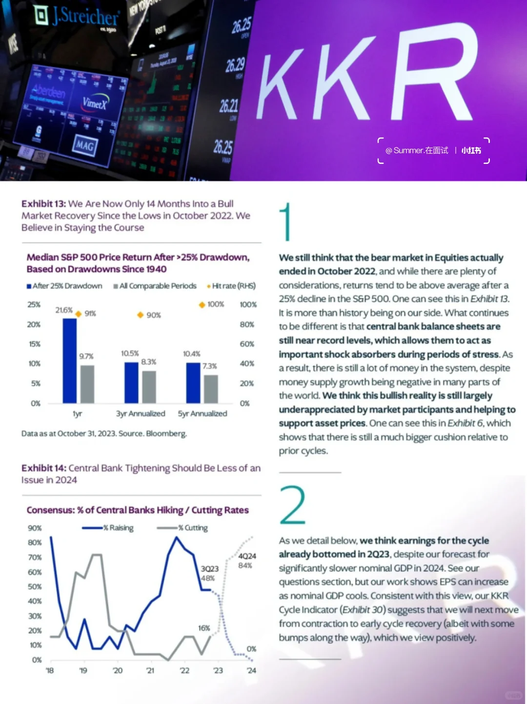 凌晨3:28看完KKR研报的我，现在强得可怕