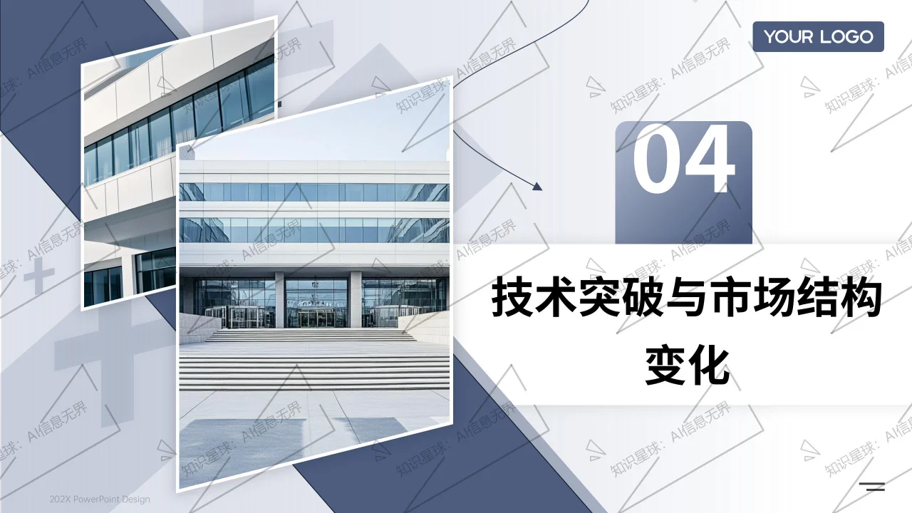 【大摩】最新中国市场研报