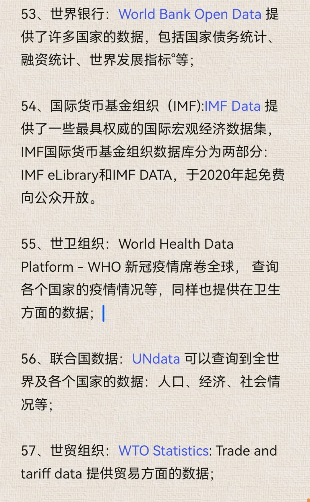 分享100个行业研报看查地方
