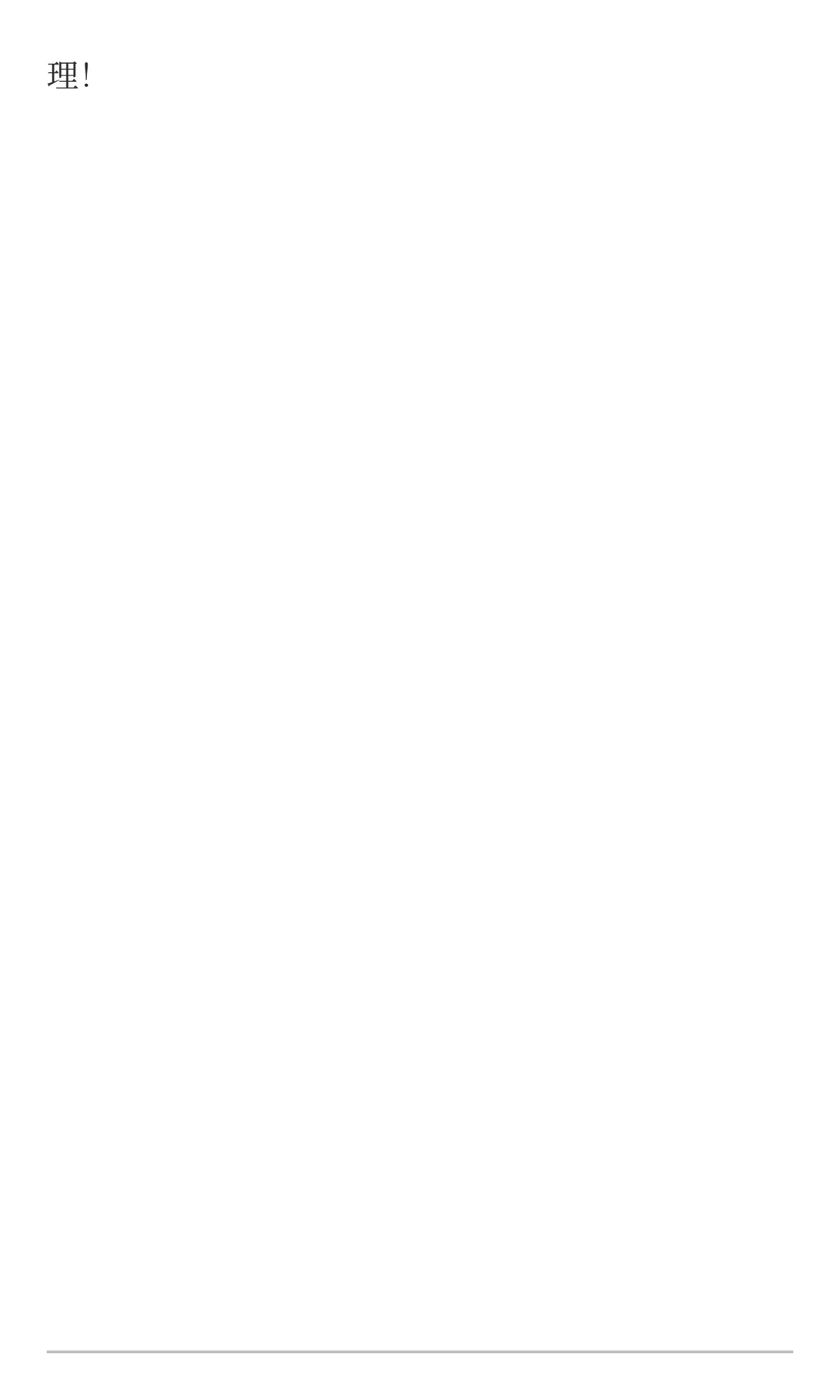 2025年10月17日今日有色金属研报精萃