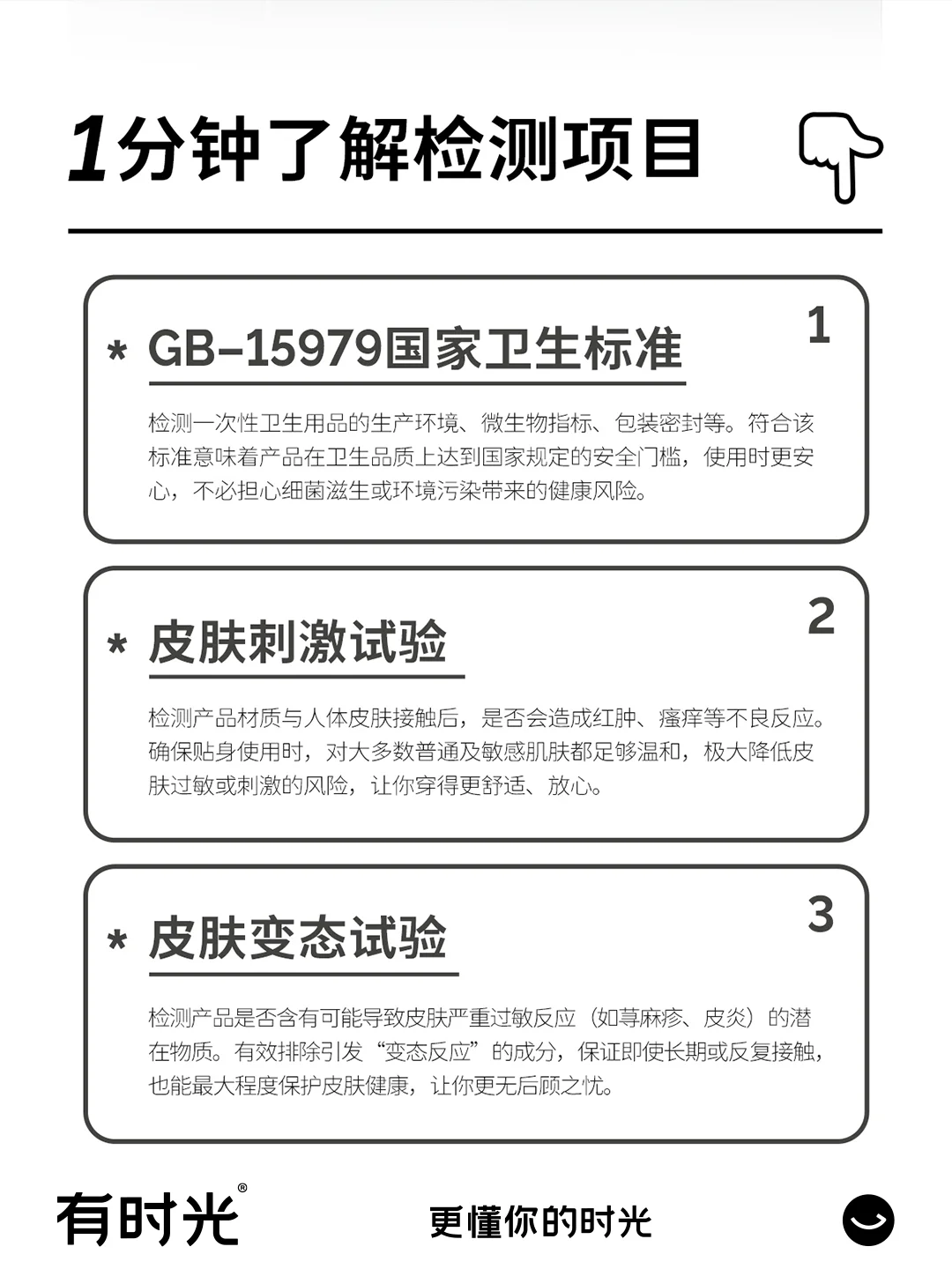 一年一度产品检测报告新鲜出炉💥