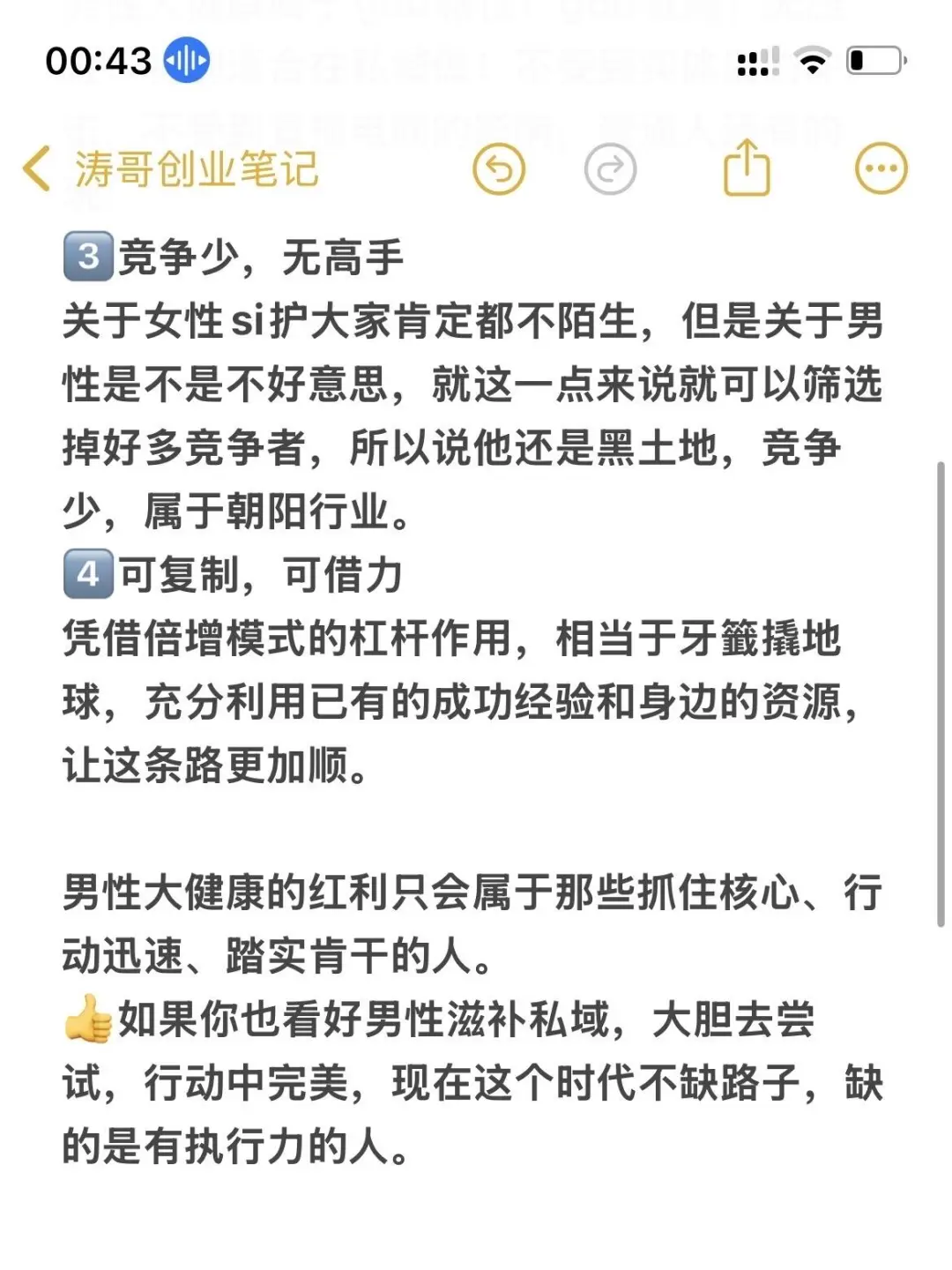 九紫离火时代，谁做谁爆❗️❗️❗️