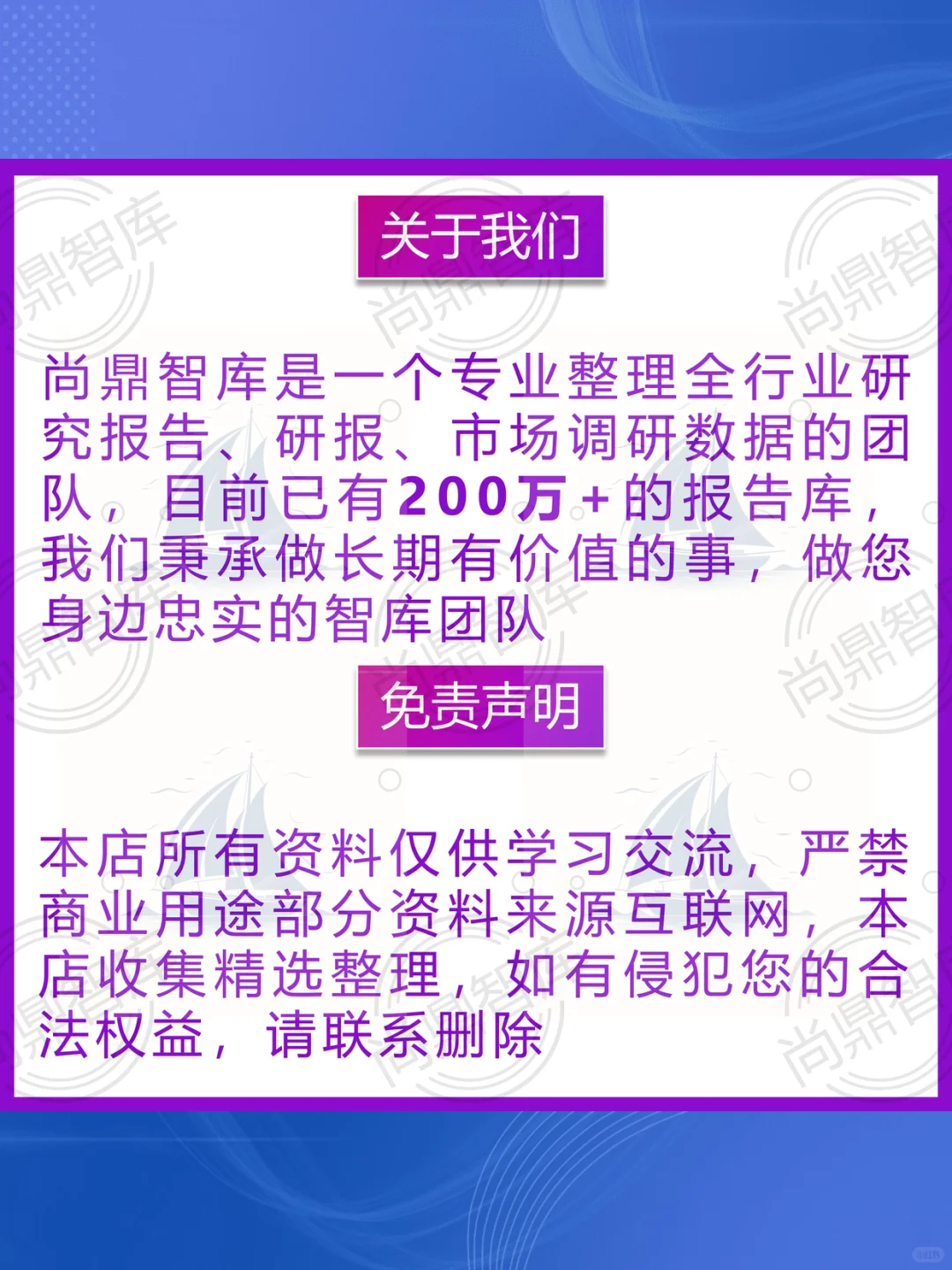 2025天然气行业报告📊燃气市场分析