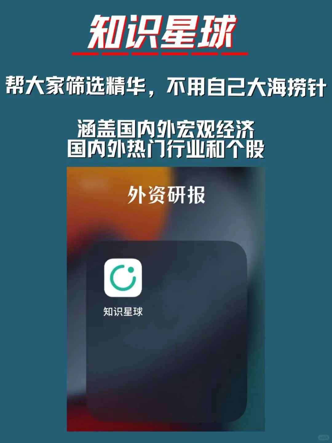 干货 | 外资研报哪里看?