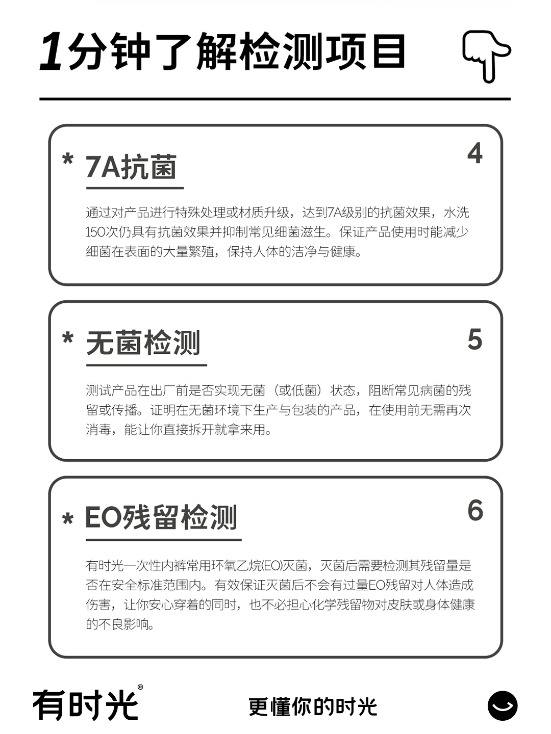 一年一度产品检测报告新鲜出炉💥
