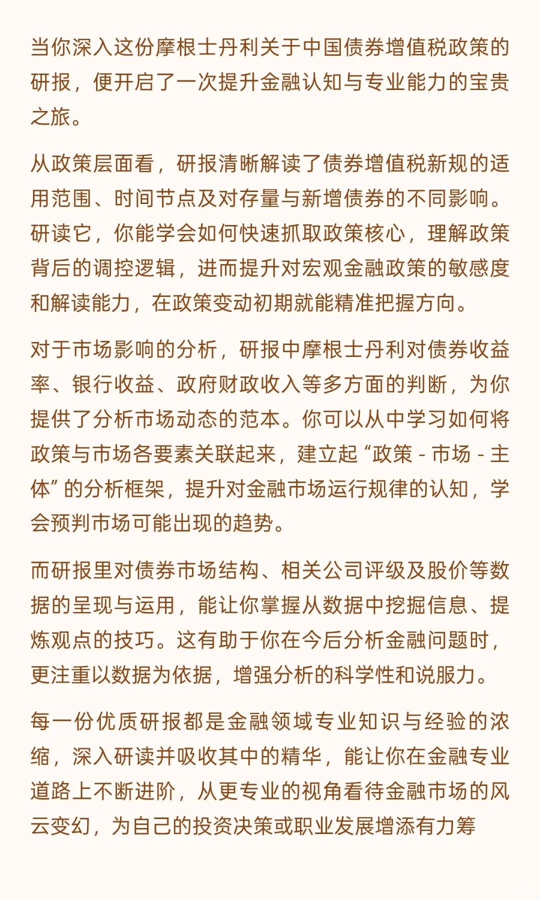 每日更新研报100以上
