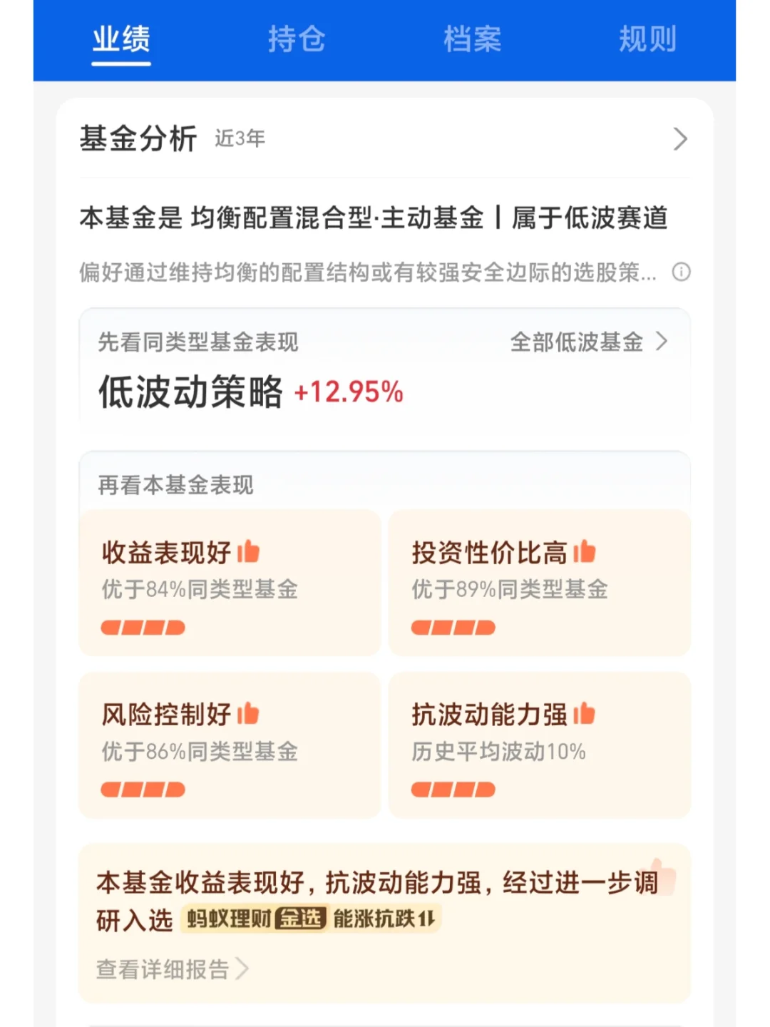 不要总听别人推荐,用好这一个工具就够了