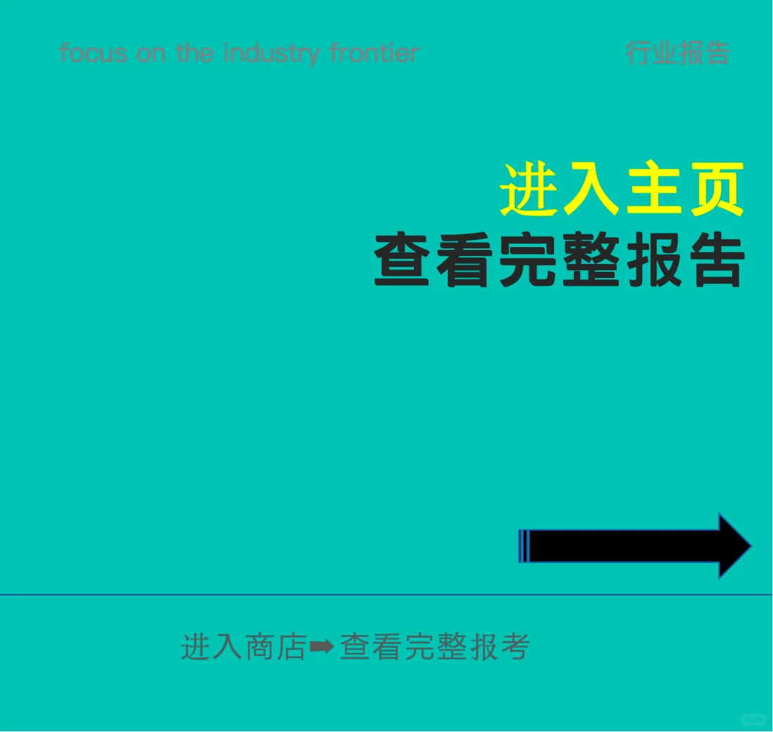 华为智能世界2035,你真的准备好了吗?