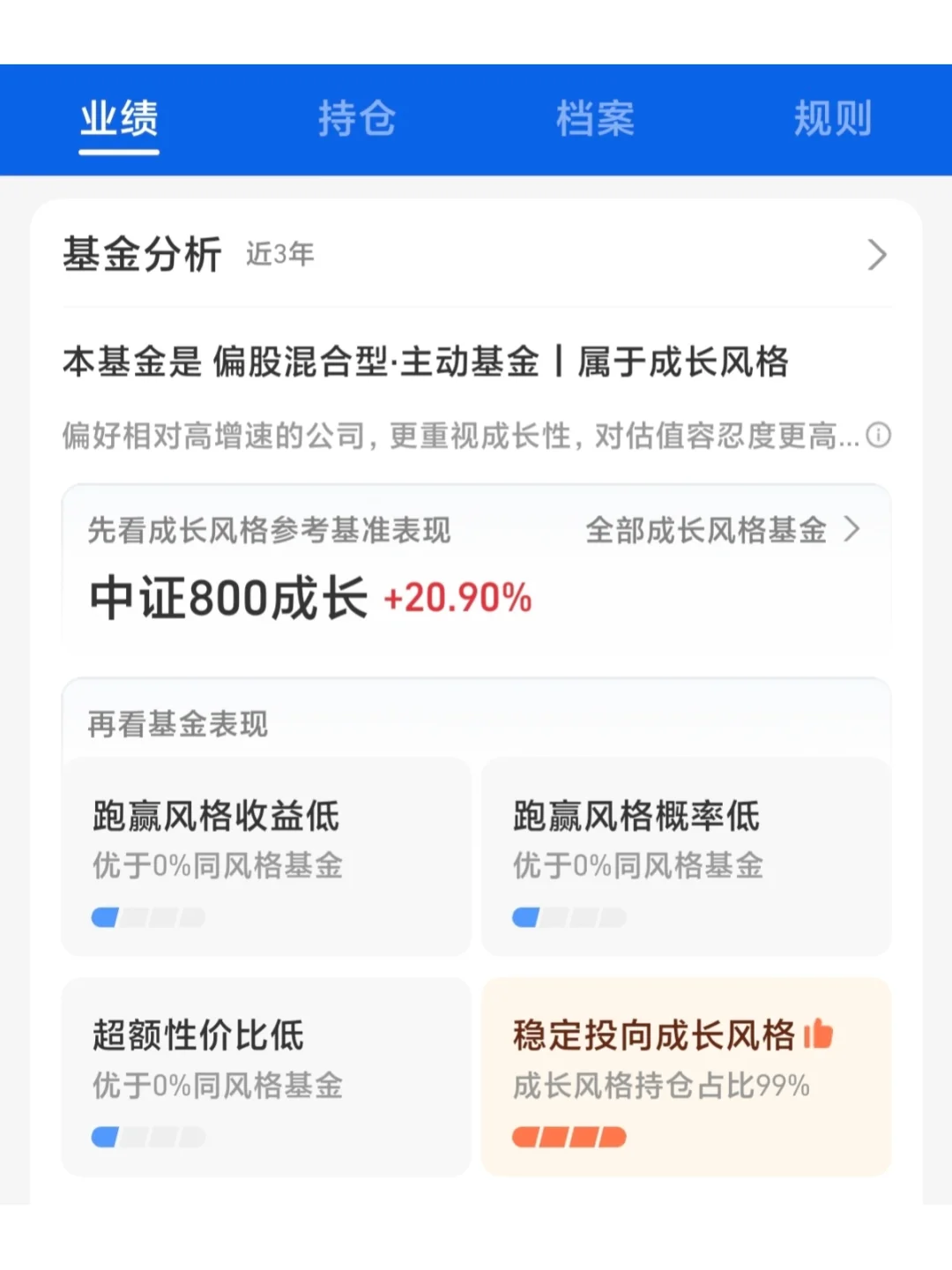 不要总听别人推荐,用好这一个工具就够了