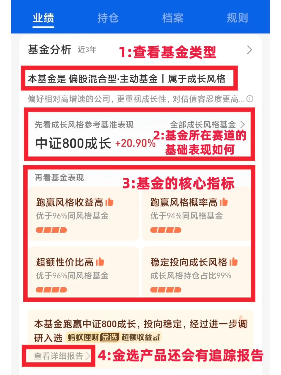 不要总听别人推荐,用好这一个工具就够了