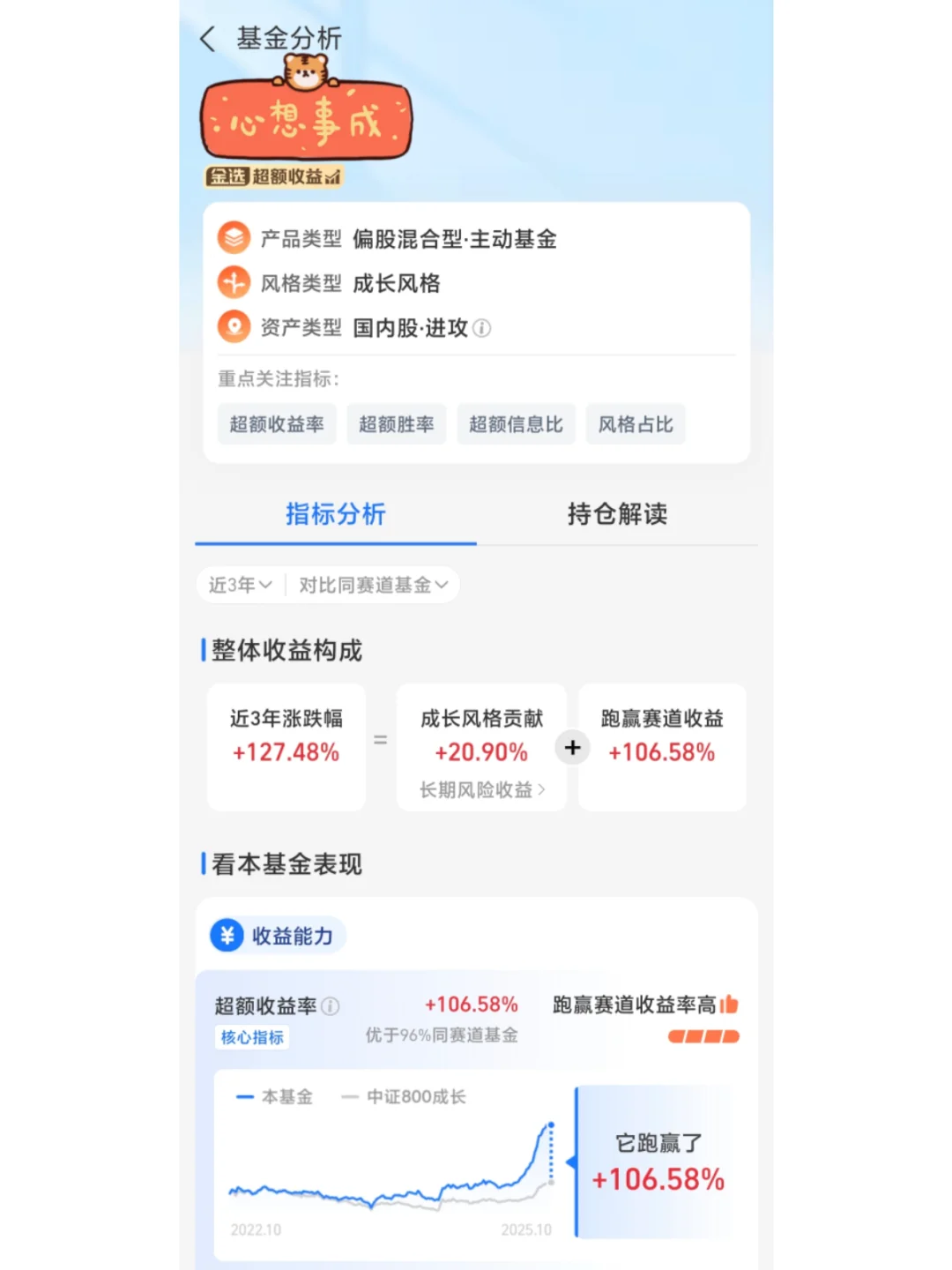 不要总听别人推荐,用好这一个工具就够了