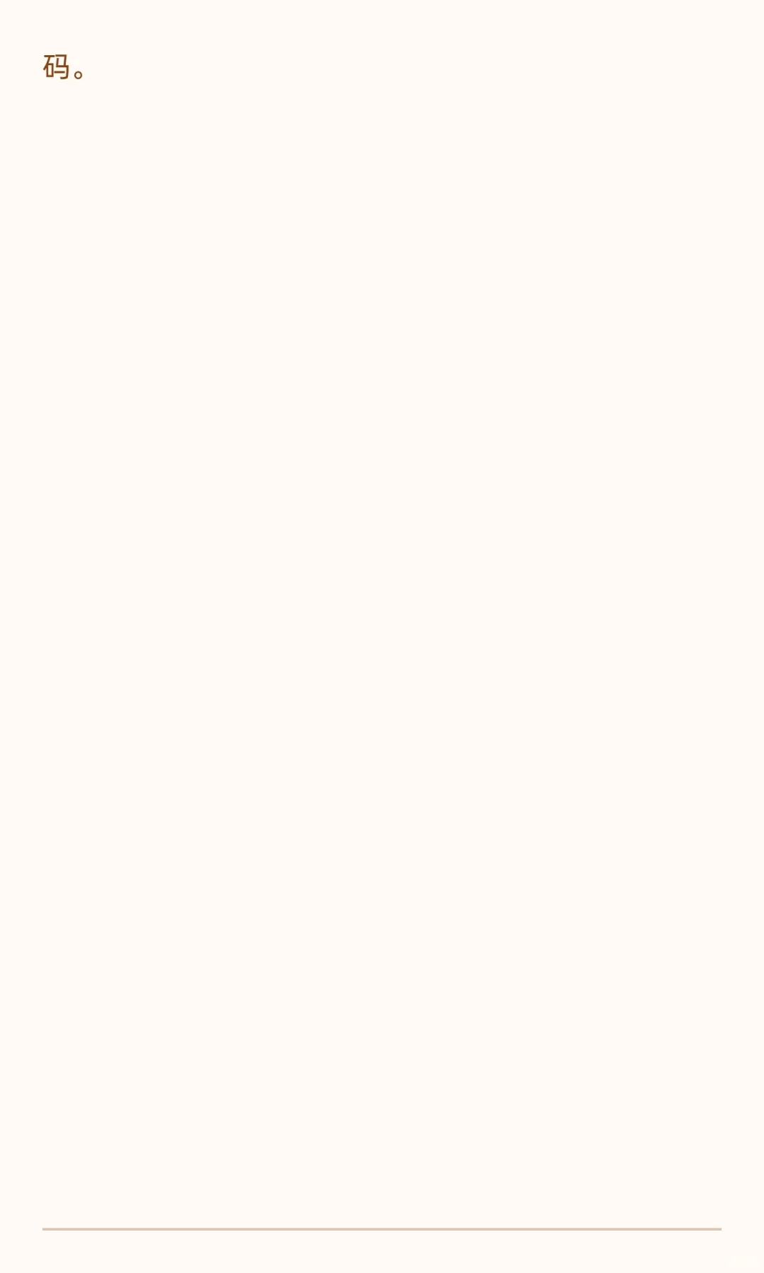 每日更新研报100以上