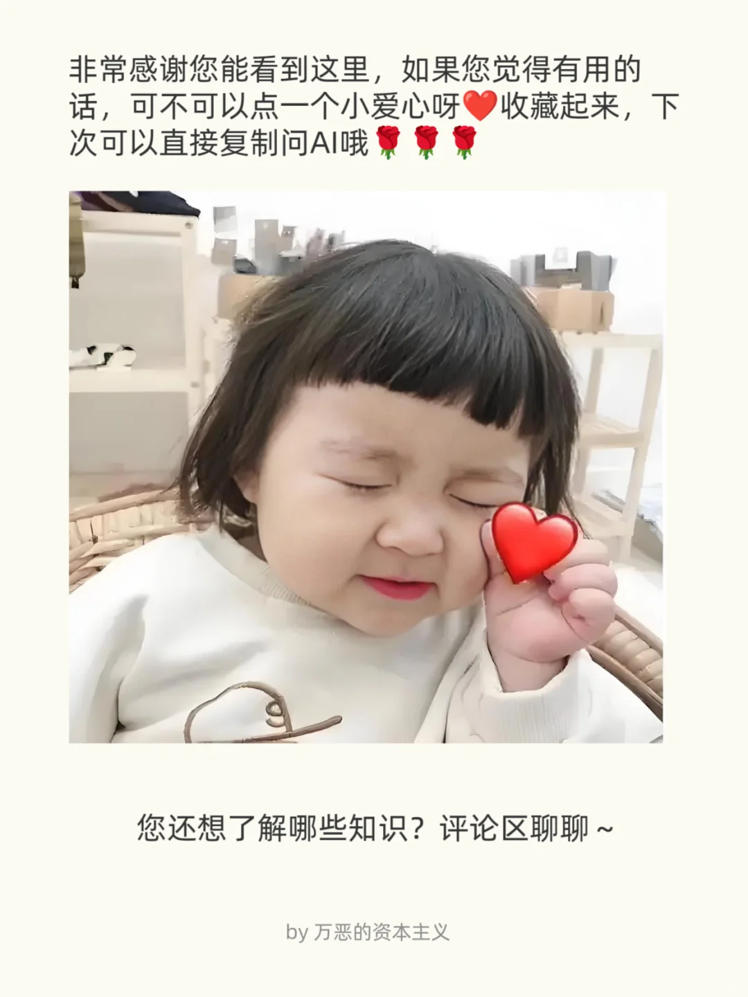 AI选股必备!23个基本面神级提示词!!!