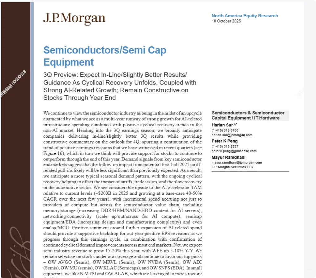 高盛，摩根，美银，花旗，瑞银，巴克莱等等