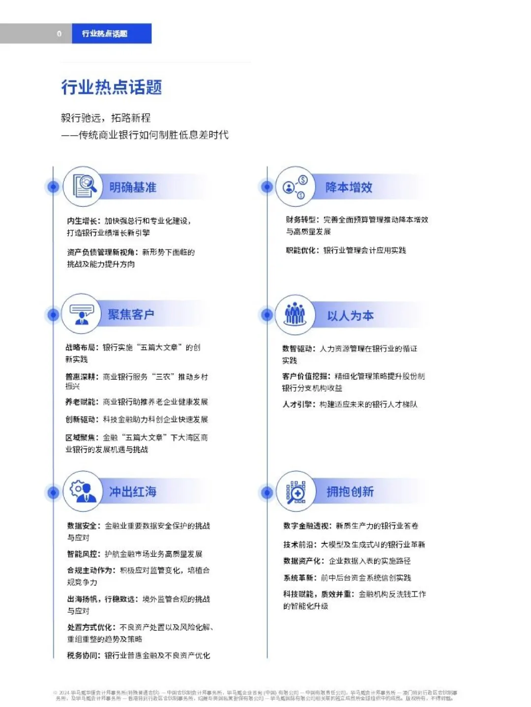 💥干货！每周研报分享 第八期