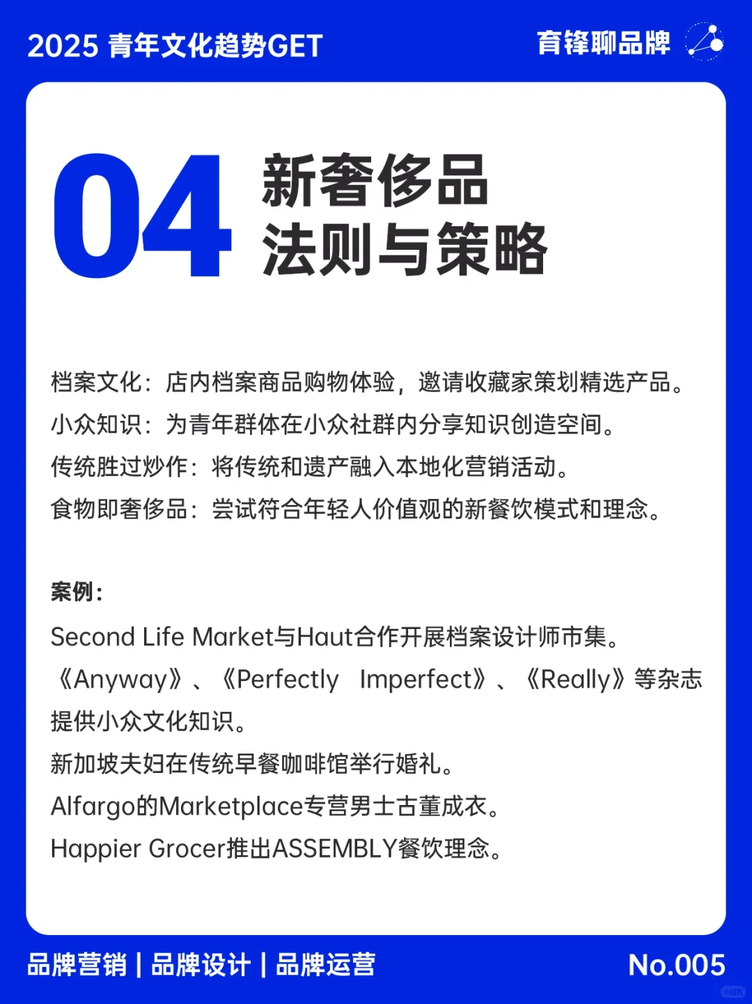 读到的研报，和大家分享一下