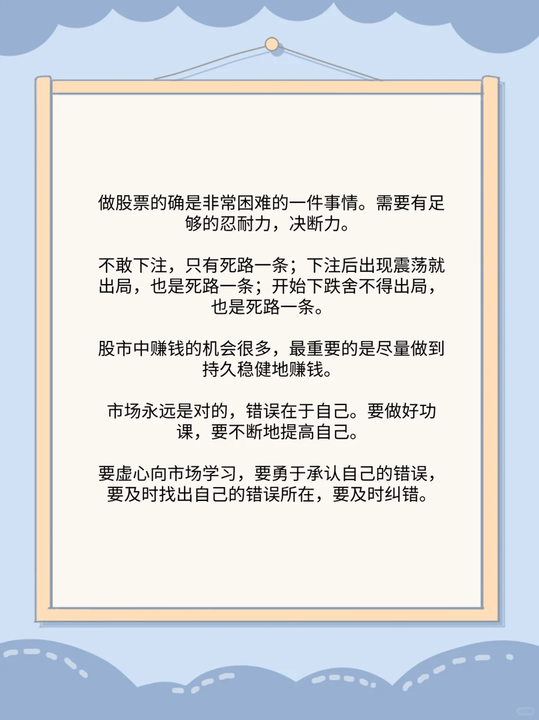 中国股市：这是我见过分析最透彻的文章