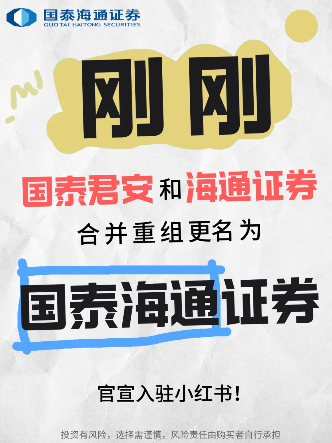 🔥答应我❗开户前，请务必要看完~