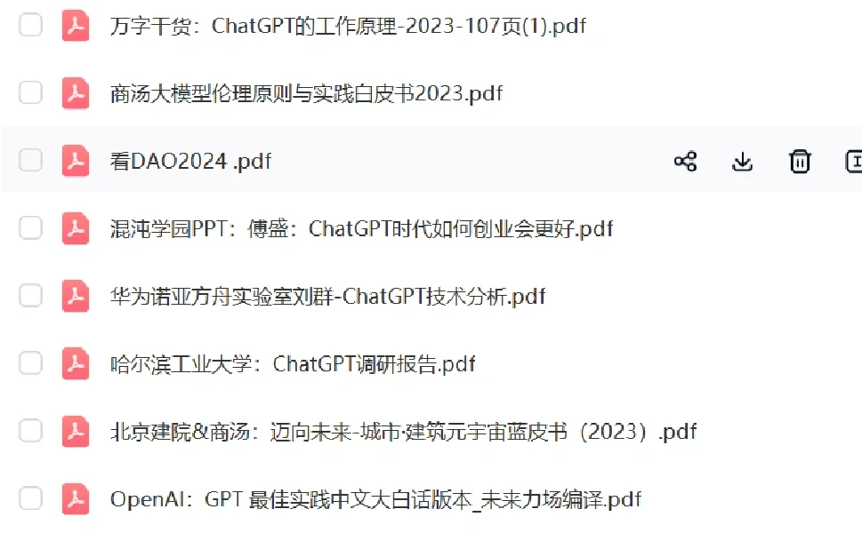 每日分享各行业前沿权威研报摘要