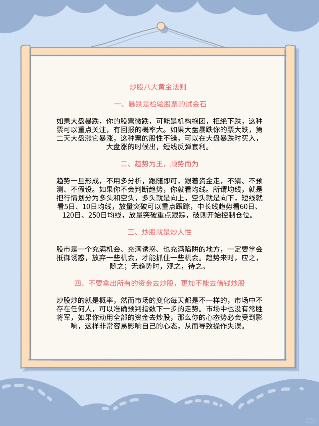 中国股市：这是我见过分析最透彻的文章