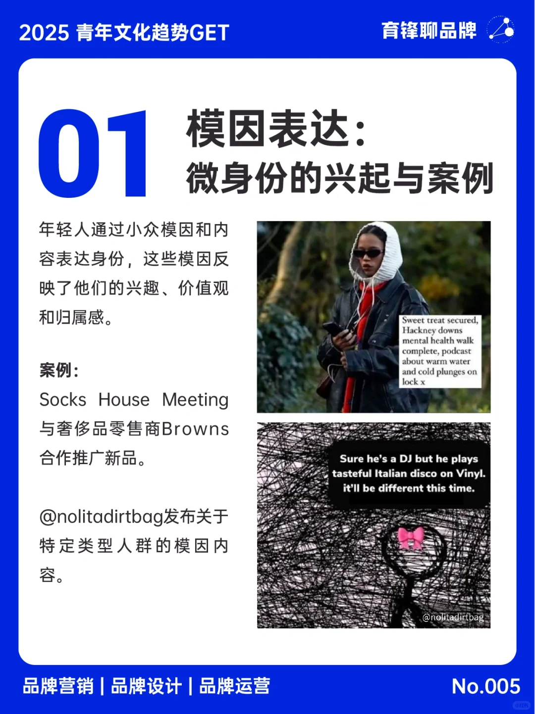 读到的研报，和大家分享一下