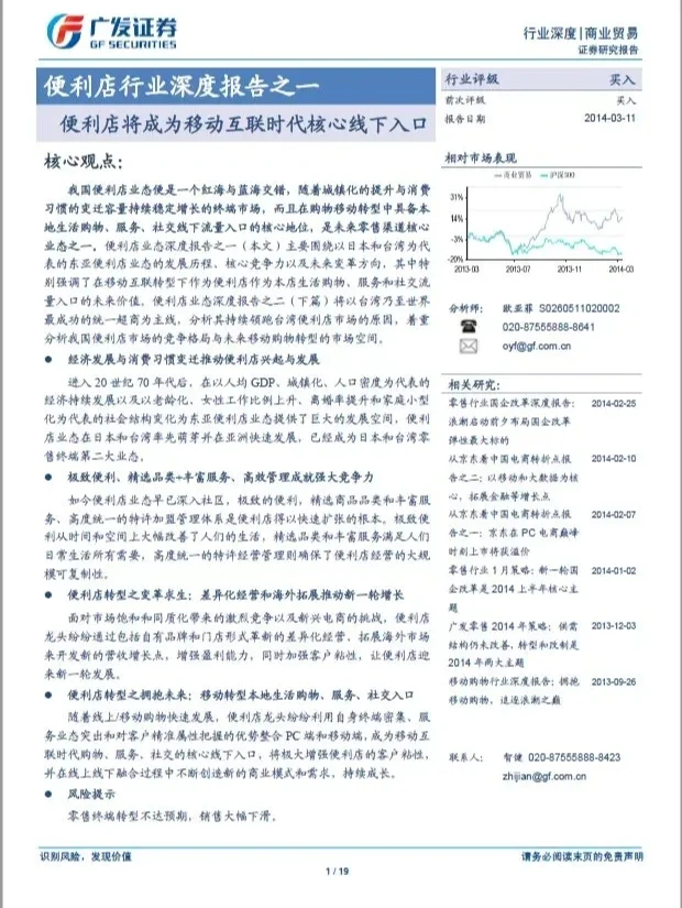 证券和咨询的行研报告有何区别？