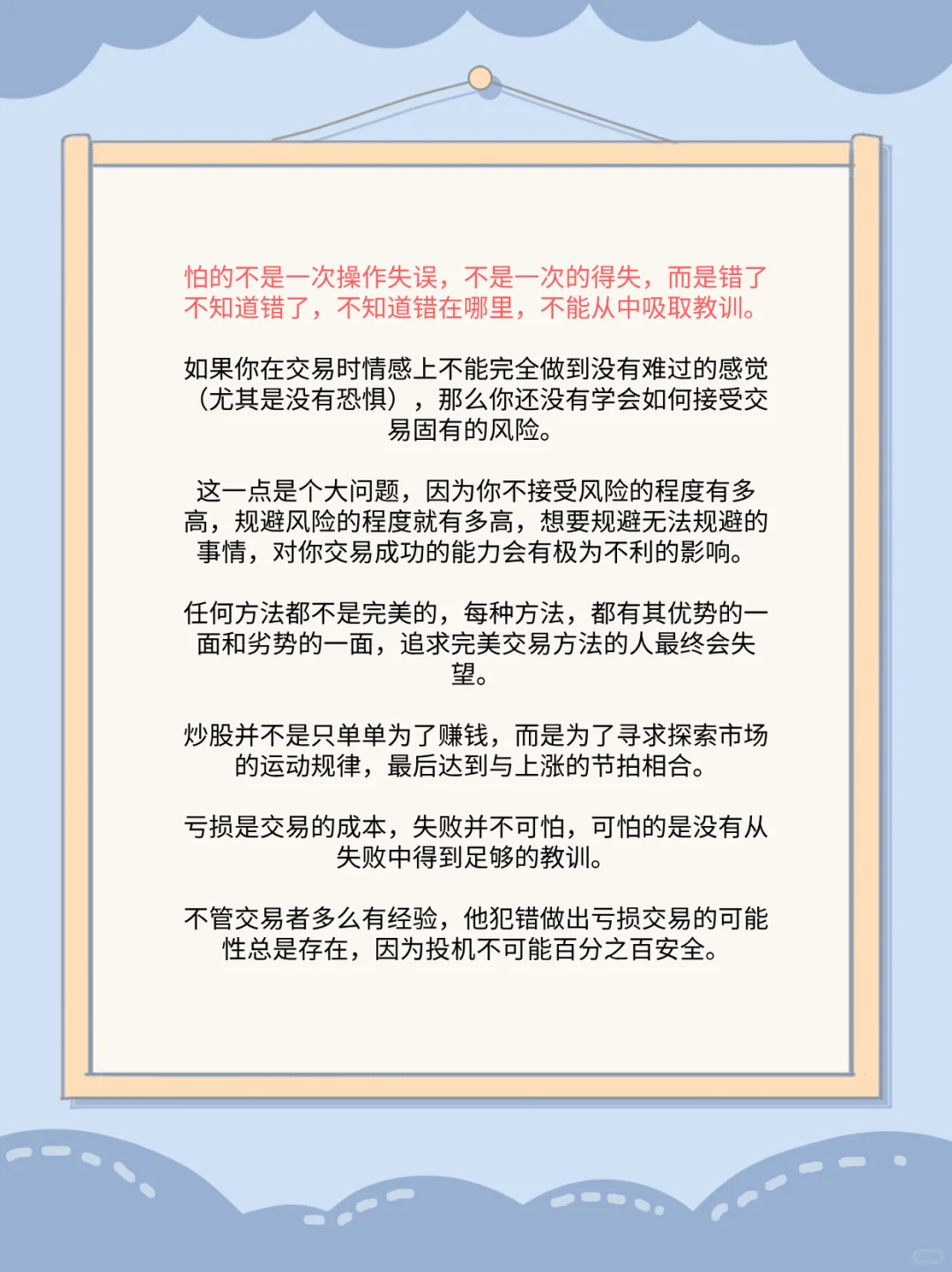 中国股市：这是我见过分析最透彻的文章