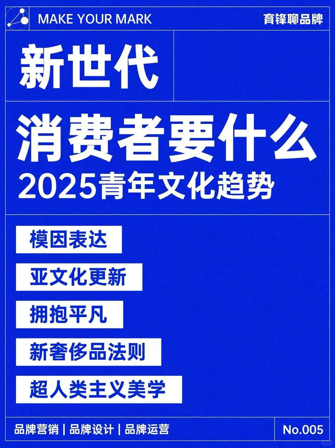 读到的研报，和大家分享一下