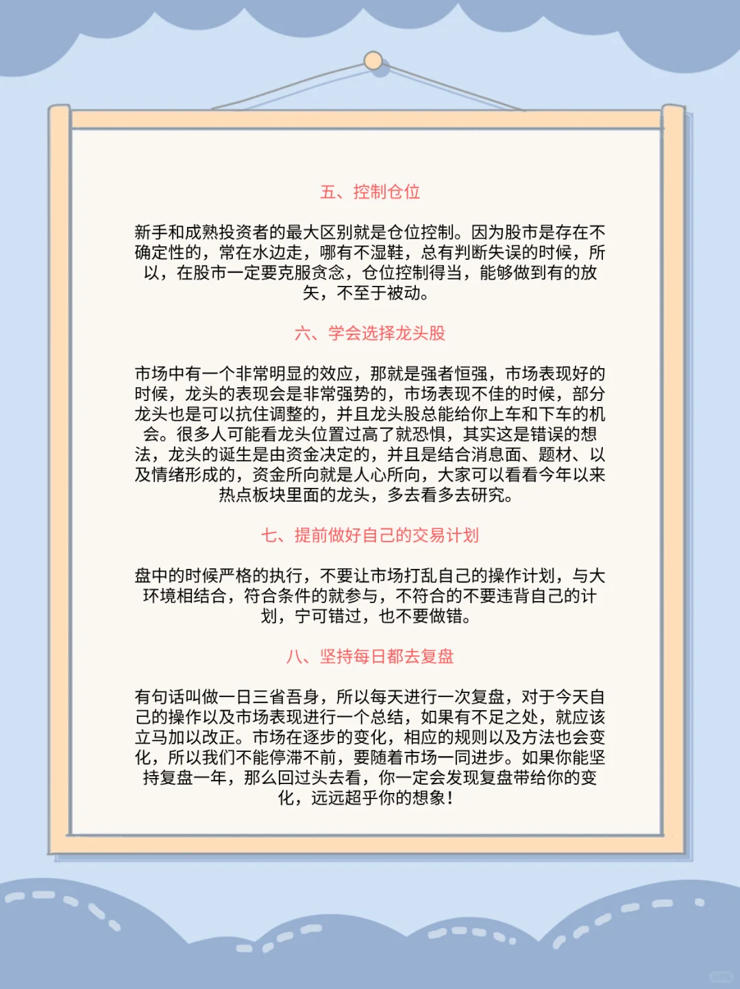 中国股市：这是我见过分析最透彻的文章