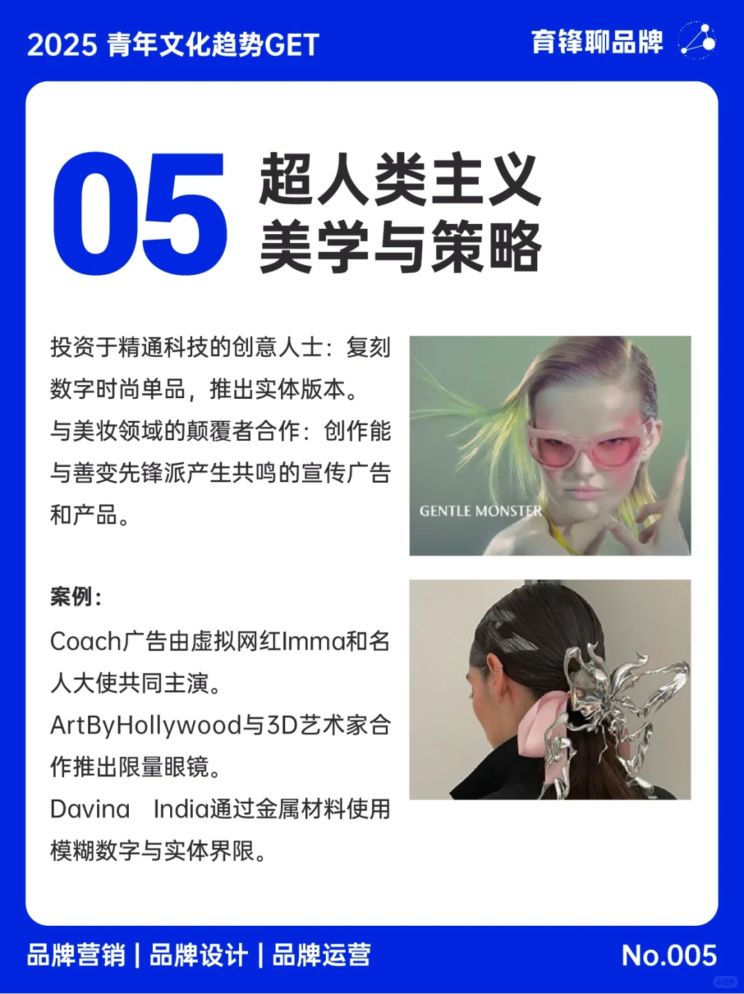 读到的研报，和大家分享一下