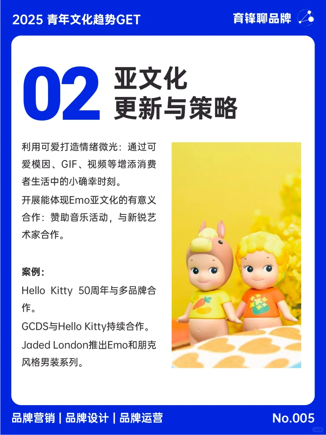 读到的研报，和大家分享一下