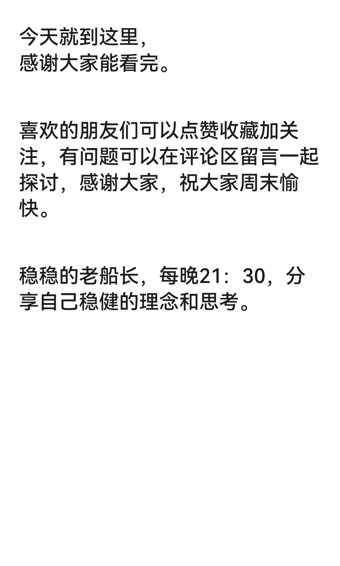 A股，市场总是残酷的