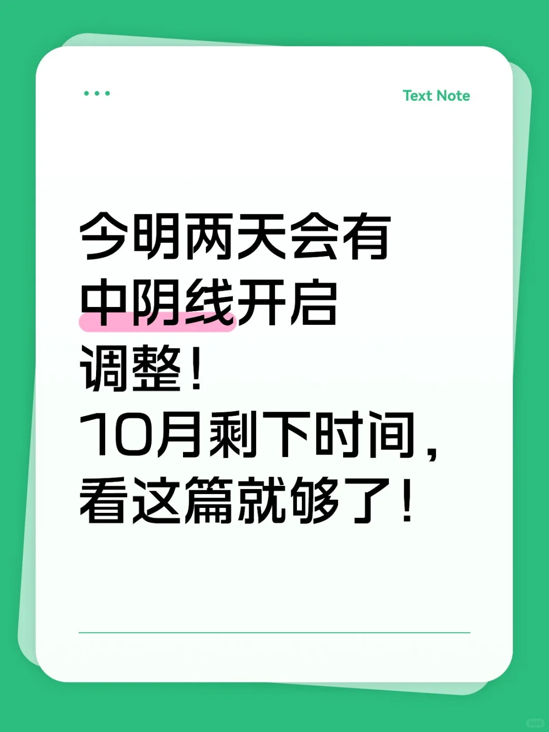 大A10月走势看这篇就够了!