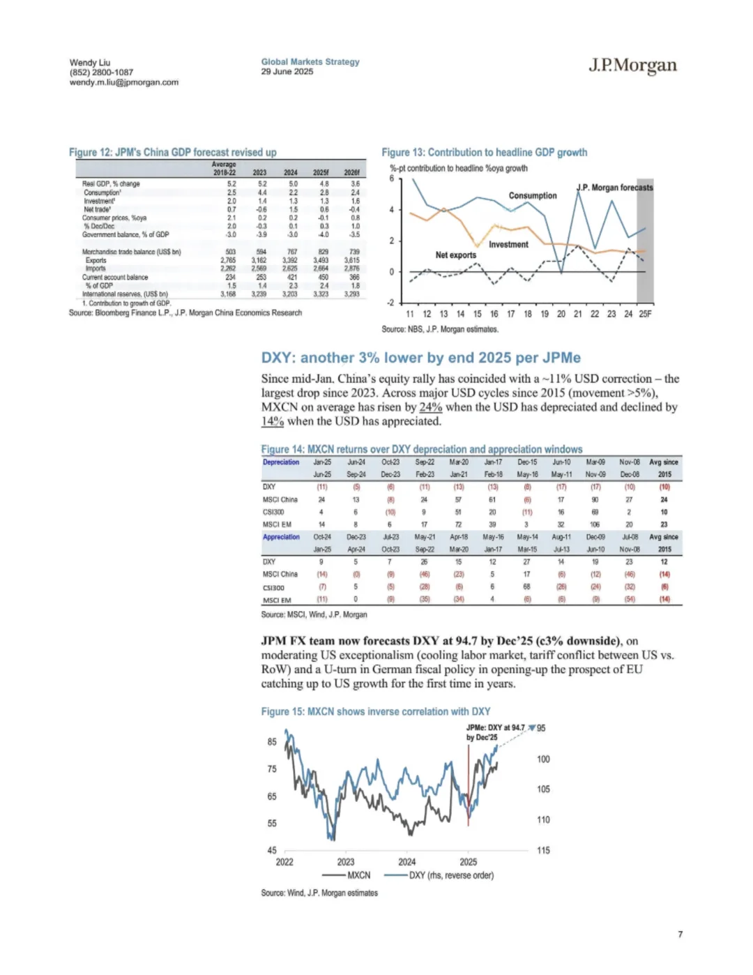 摩根大通研报 中国股市2025年下半年展望