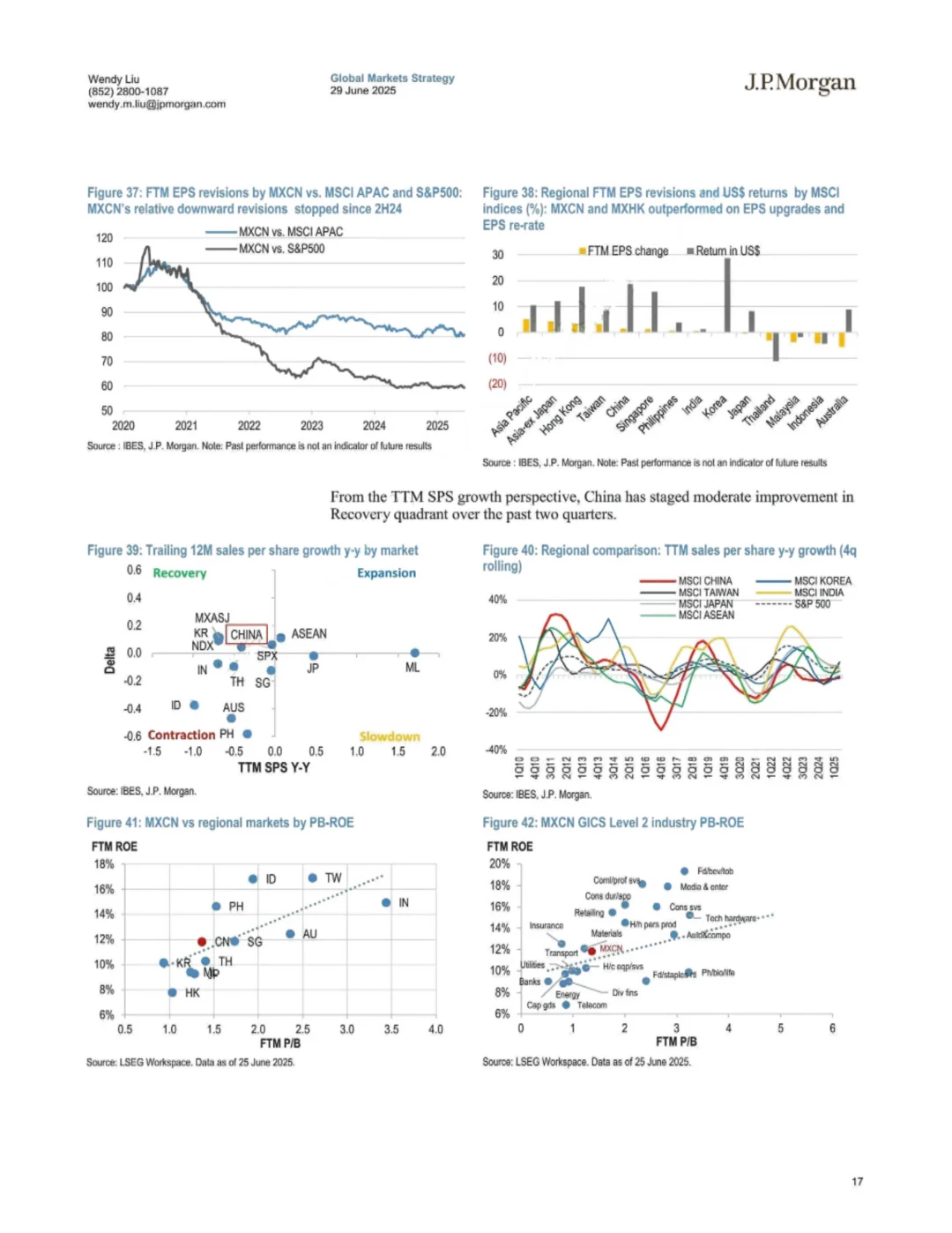 摩根大通研报 中国股市2025年下半年展望