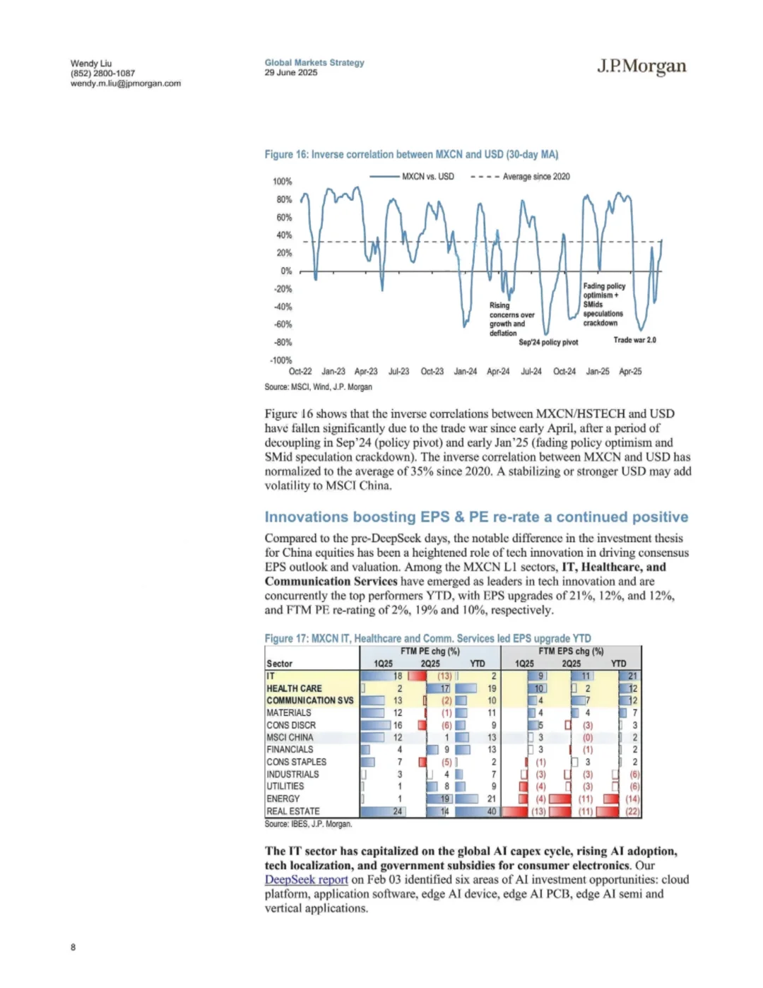 摩根大通研报 中国股市2025年下半年展望