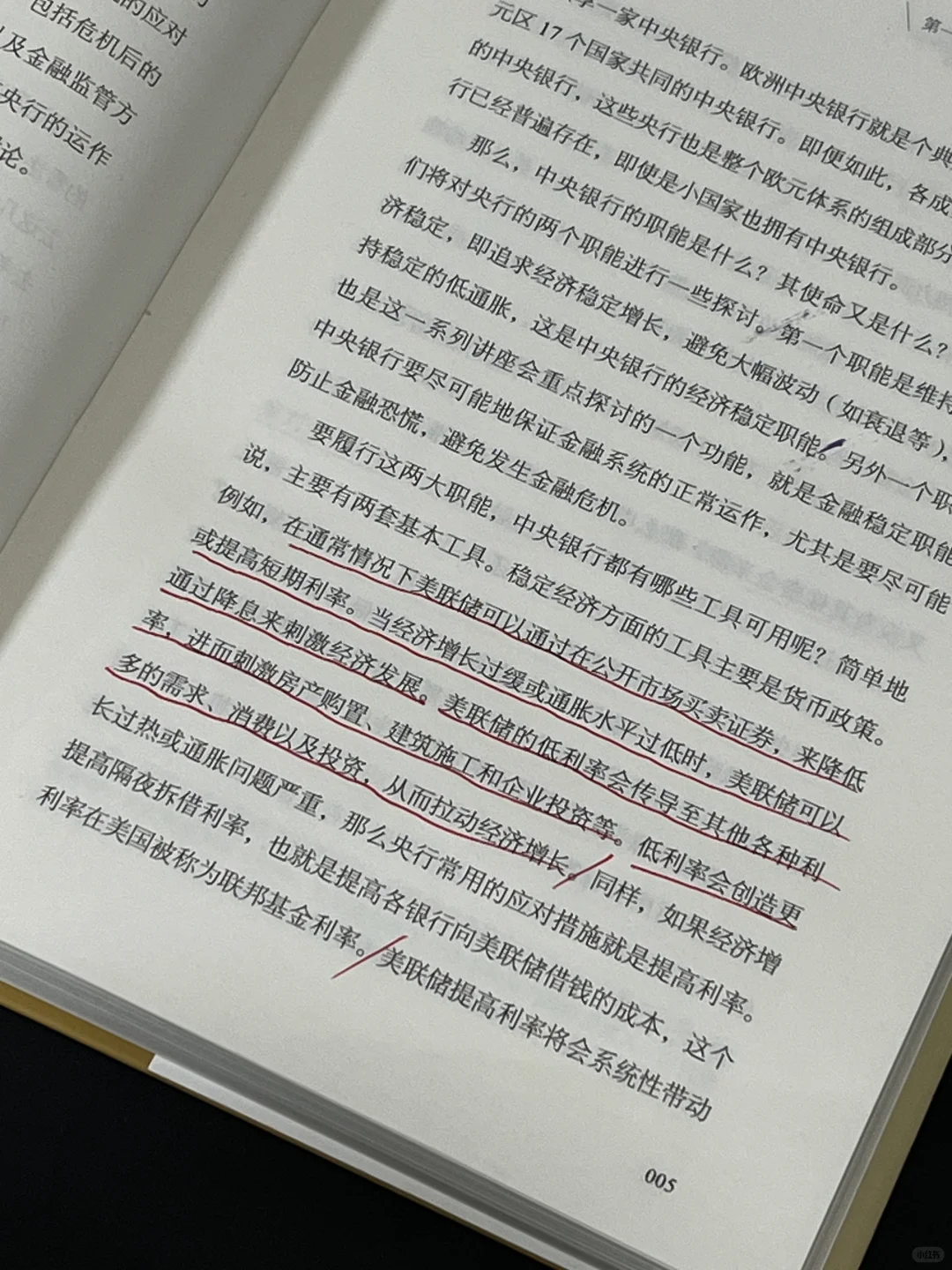 颠覆认知🔥一本书读懂金融的本质