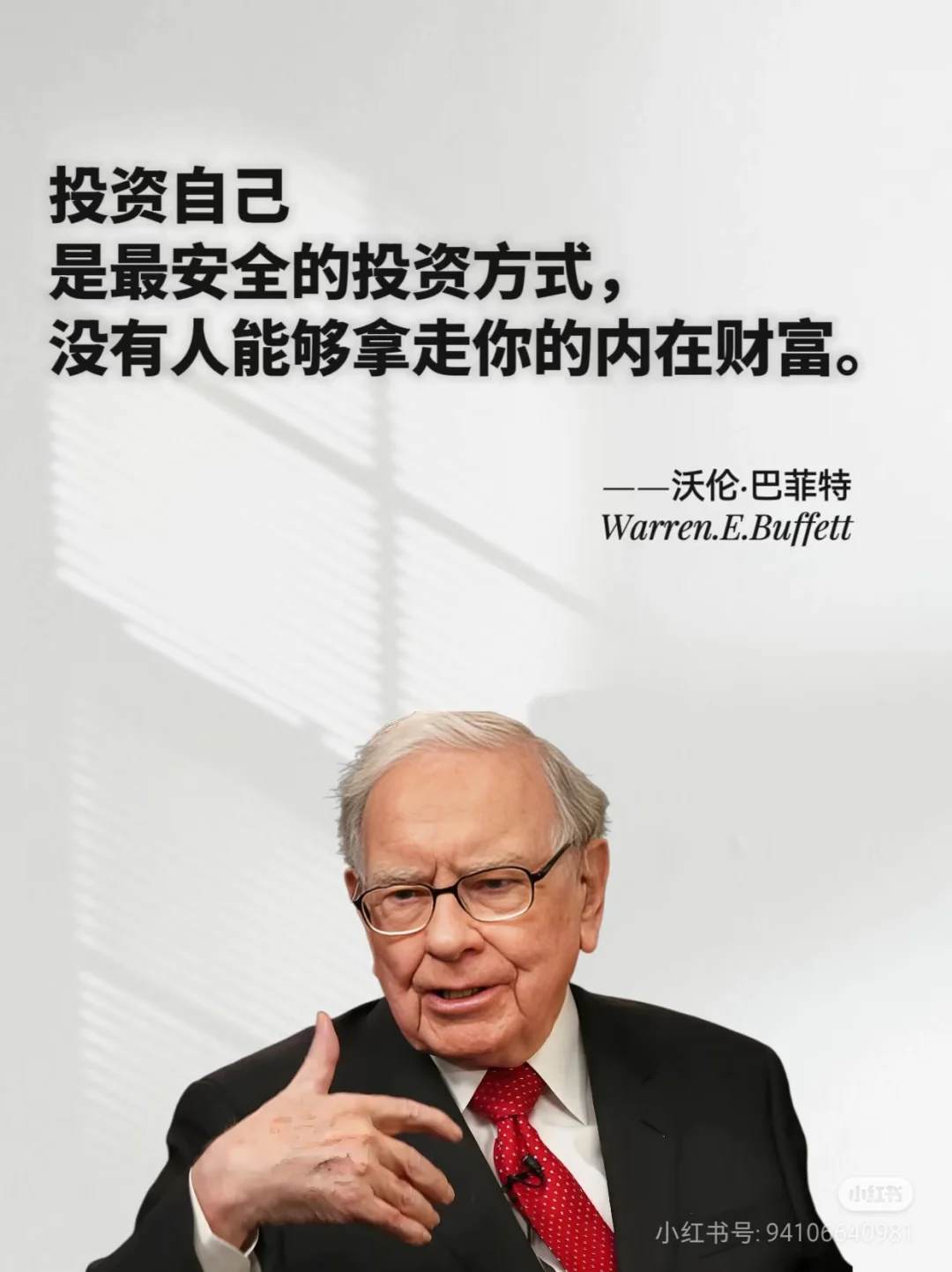 📈股市新手?三张图看懂股票界面💡